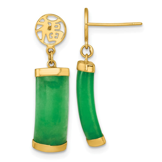 14K Yellow Gold Polished Good Luck Symbol and Jade Domed Bar Dangle Post Earrings