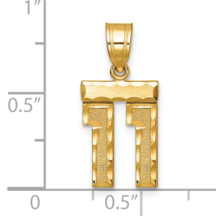 10K Yellow Gold Small Brushed Diamond-Cut Number 11 Charm