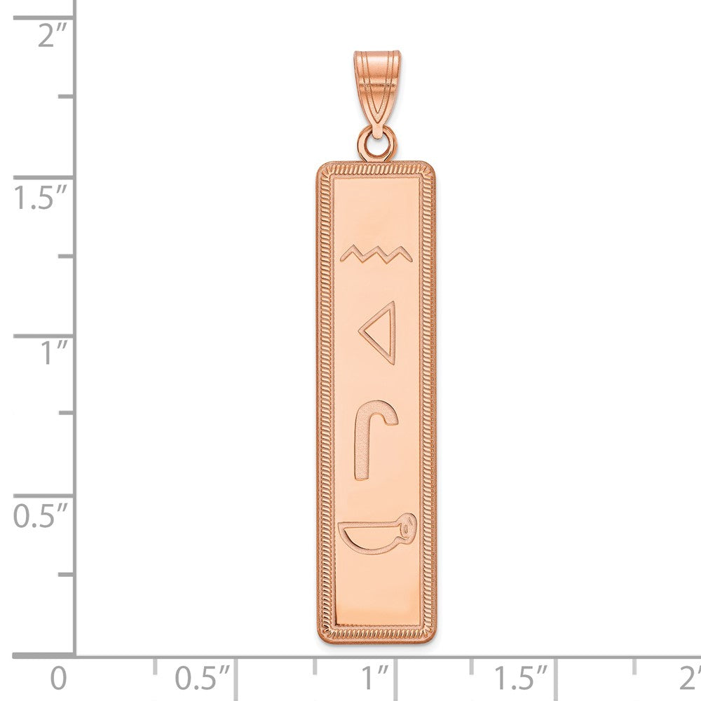 Rose Plated Sterling Silver/Rose Egyptian Hieroglyphics Pendant