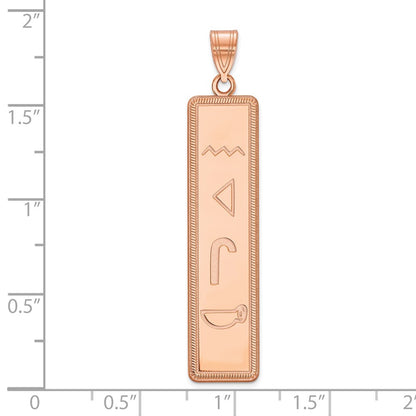 Rose Plated Sterling Silver/Rose Egyptian Hieroglyphics Pendant