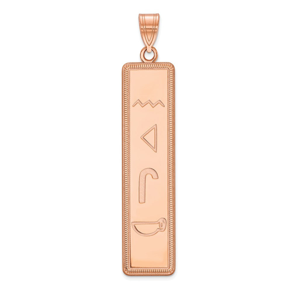 Rose Plated Sterling Silver/Rose Egyptian Hieroglyphics Pendant