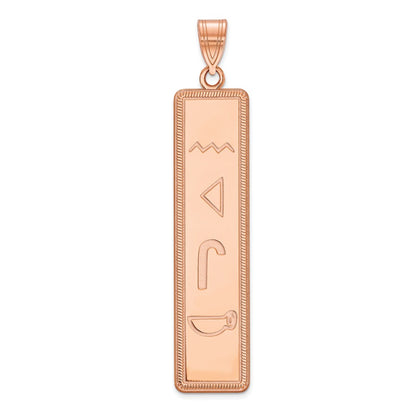 Rose Plated Sterling Silver/Rose Egyptian Hieroglyphics Pendant
