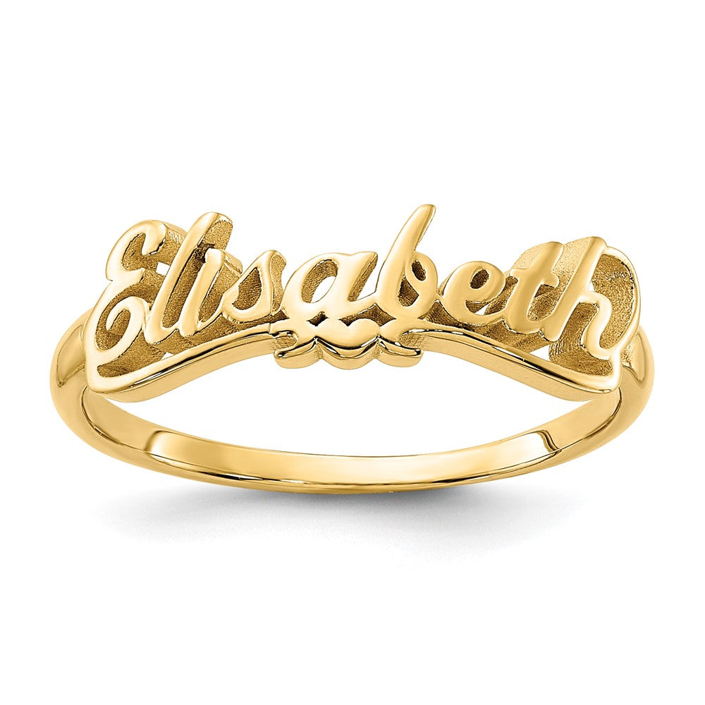 14K Yellow Gold Name Plate Ring