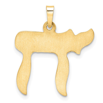 14k Yellow Gold 14k Polished Hollow Chai Symbol Pendant